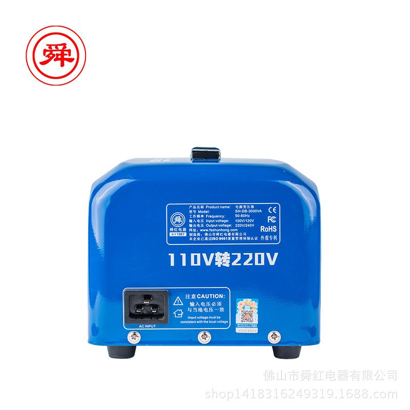 2000W工业变压器 110v转220v国内外工业级大功率全铜线圈