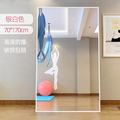 舞蹈室镜子墙跳舞瑜伽健身练舞练功房家用全身大落地穿衣可移动镜