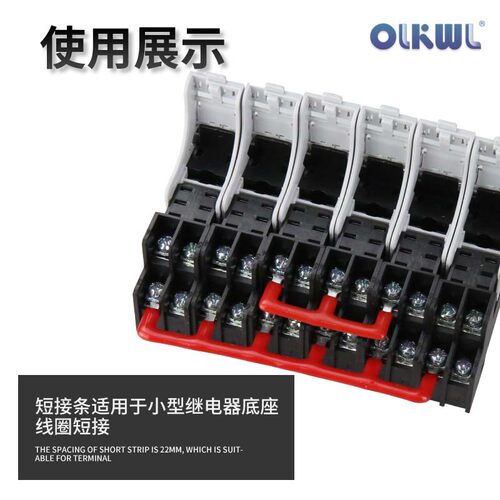 中间继电器短接条WL22-10线圈连接条开闭点并排短接片8脚16mm针型