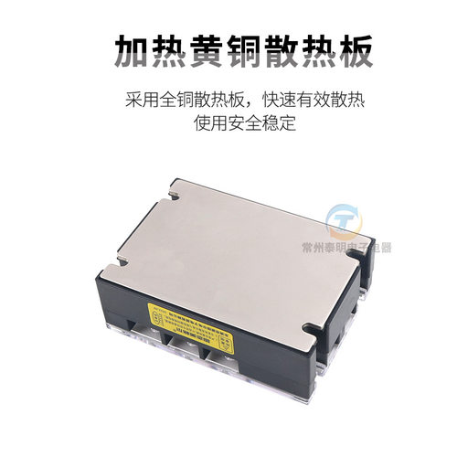 美格尔三相固态继电器mgr-3 ssr a3825z交流ac控制交流380vac 2