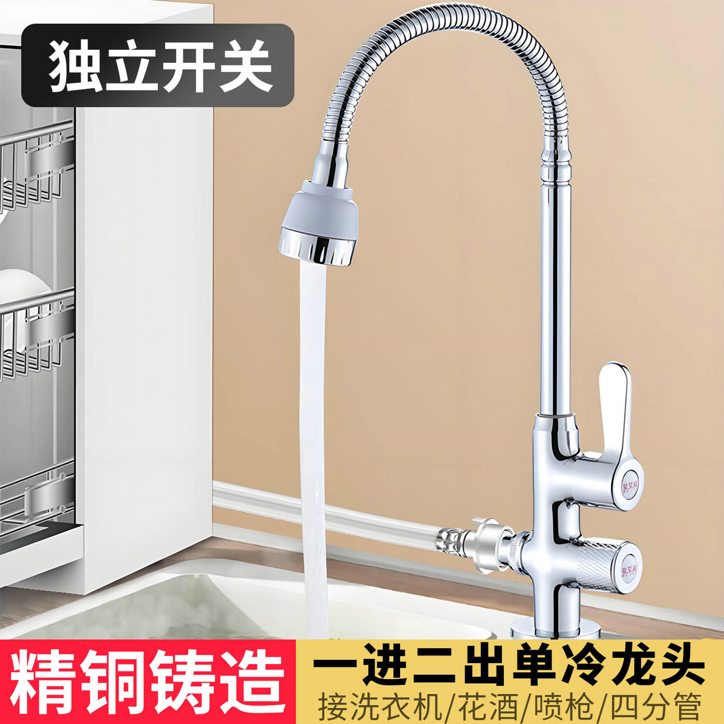 厨房单冷水龙头洗菜盆一进二出