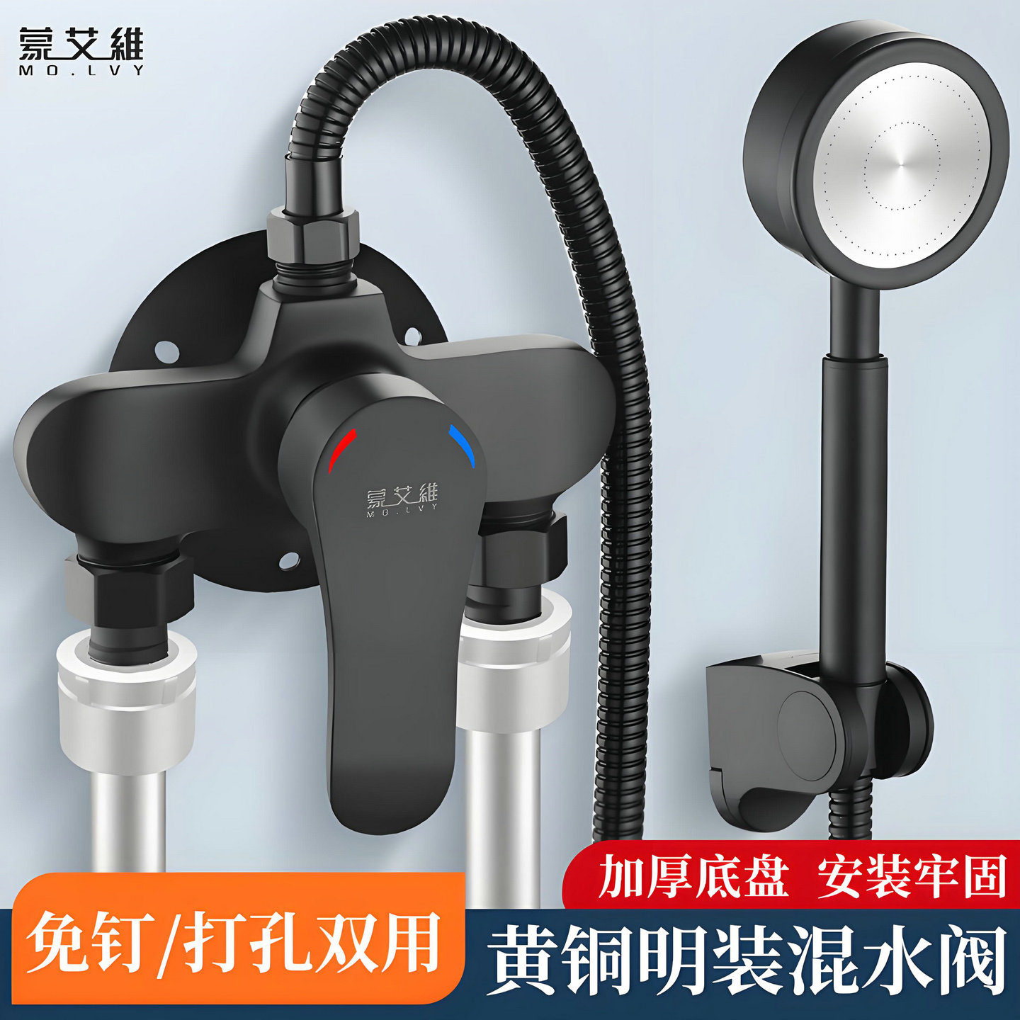 太阳能专用混水阀淋浴器