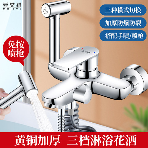 三档三联暗装电热水器开关淋浴缸