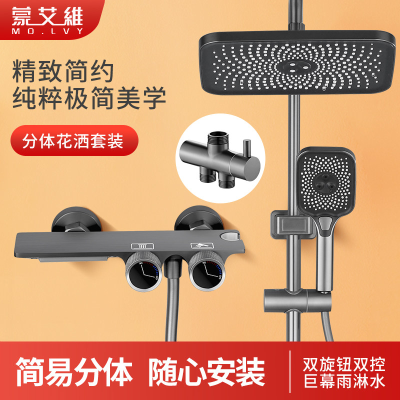 枪灰色分体式淋浴花洒