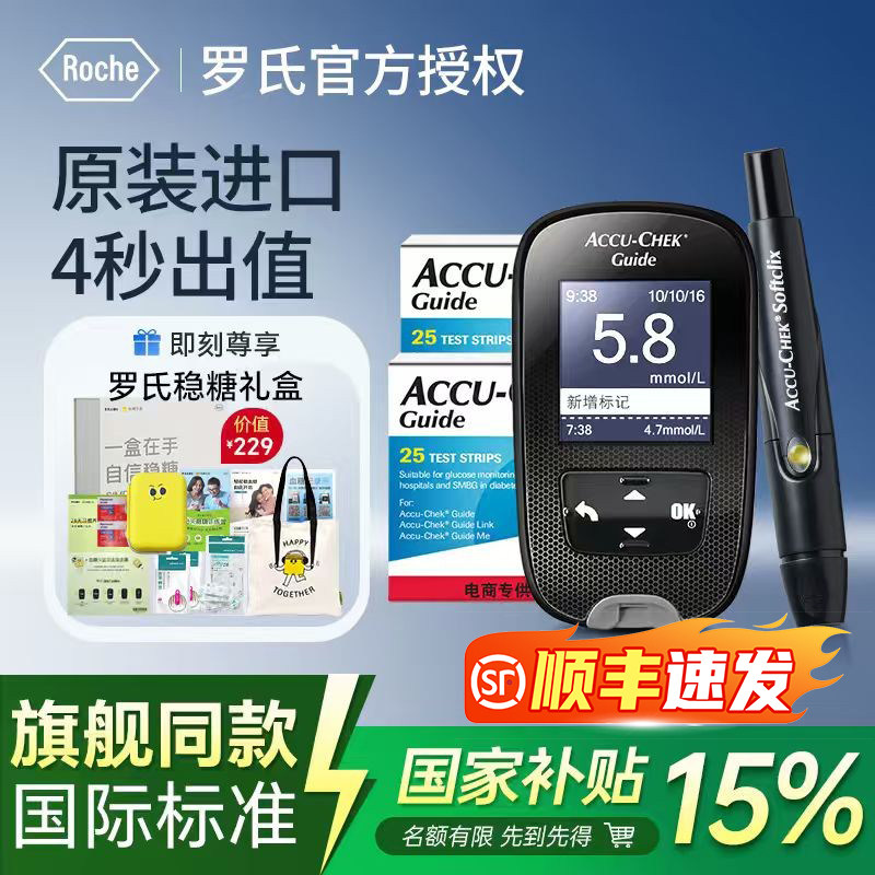 �ۻ��㣺�����Ǻ�Ѫ���Ǽ��ùٷ��콢��ҽԺͬ�������и���Ѫ�ǵ�������ֽ 128.61Ԫ(������)