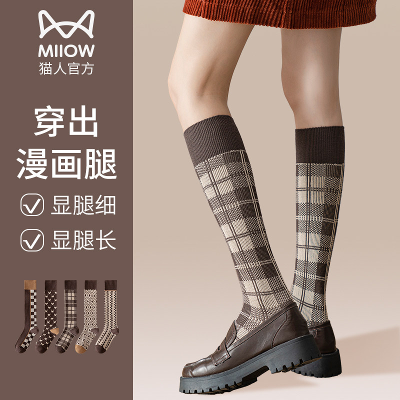 猫人小腿袜中长筒袜子女秋冬压力显瘦复古英伦学院风咖色高筒JK袜使用感如何?