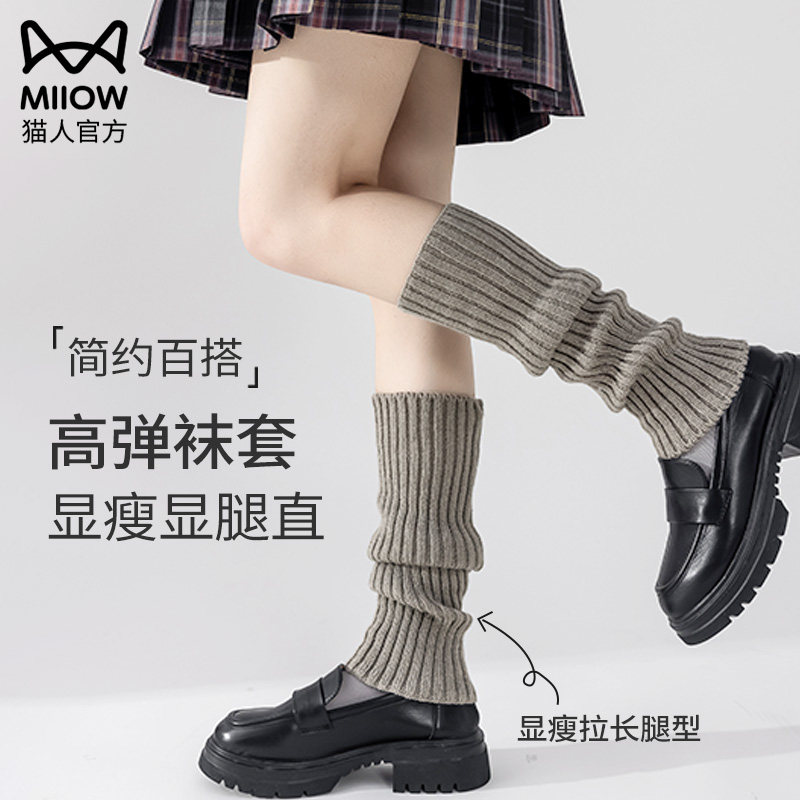 猫人女士针织袜子秋冬款堆堆袜jk小腿中筒袜套白色y2k辣妹过膝袜使用感如何?