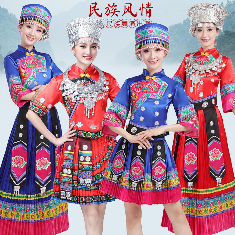 苗族演出服女少数民族彝族黎族瑶族土家族舞蹈表演服苗族演出服装