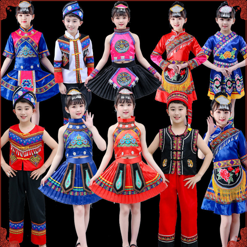 少数民族服装男女童彝族瑶族土家族舞蹈表演服六一儿童苗族演出服