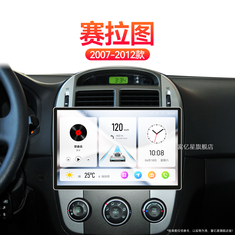 07/08/09老款起亚赛拉图专用智能车机安卓系统中控显示大屏导航仪