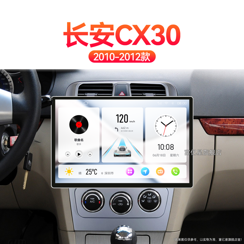 10/11/12老款长安CX30专用无线carplay360全景中控显示大屏幕导航