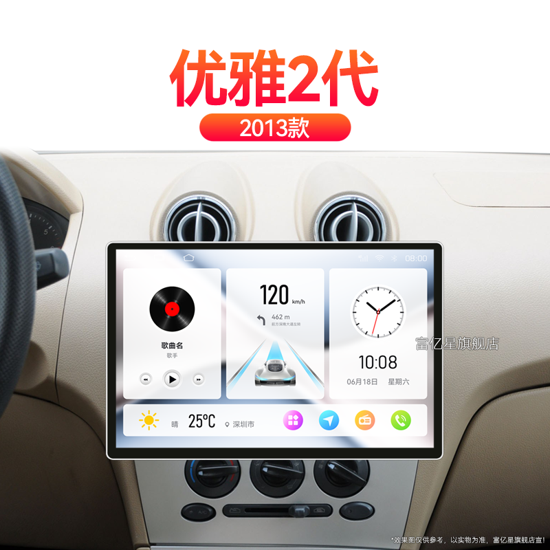 19/20老款吉利帝豪EV350/450/500专用安卓系统中控显示大屏导航仪