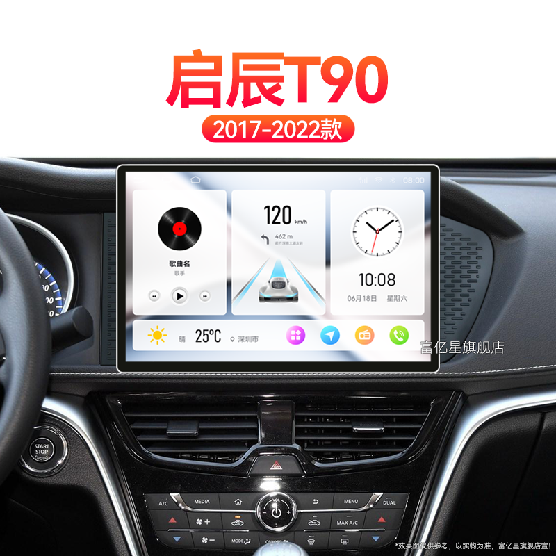 18/19/20老款北京现代ix35专用语音声控carplay中控显示大屏导航