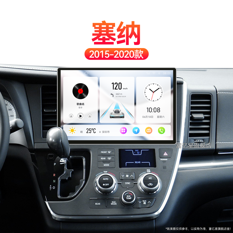 18/19/20老款丰田塞纳专用进口原厂改装carplay中控显示大屏导航