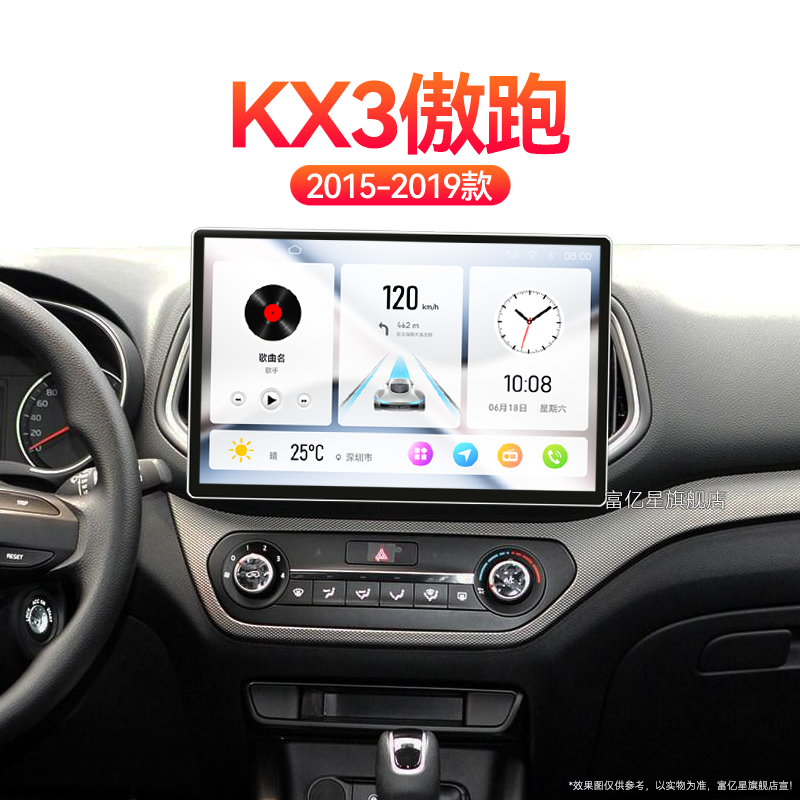 18/19老款起亚KX3傲跑专用无线carplay倒车影像中控显示大屏导航