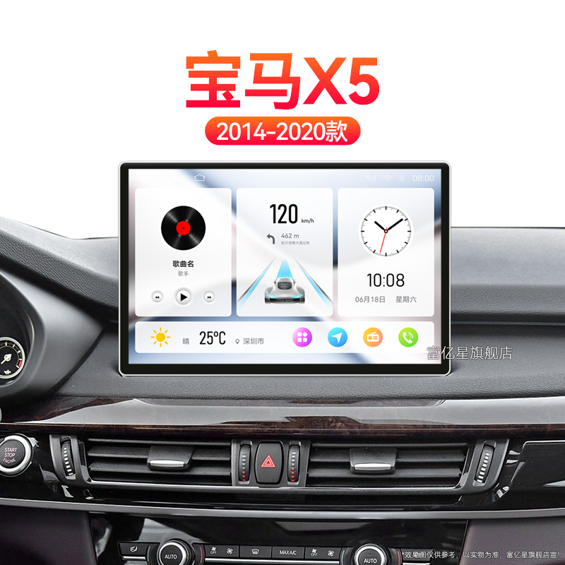 18/19/20老款宝马X5专用安卓影音改装倒车影像中控显示大屏幕导航
