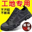 男工地鞋 工作鞋 耐磨解放鞋 防滑迷彩鞋 女 帆布防臭建筑鞋 回力劳保鞋