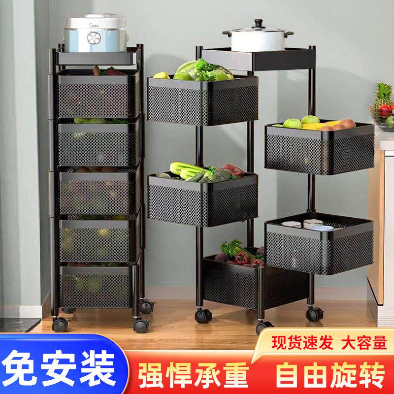 方筐置物架多层落地蔬菜水果储物收纳架可移动免安装厨房置物架