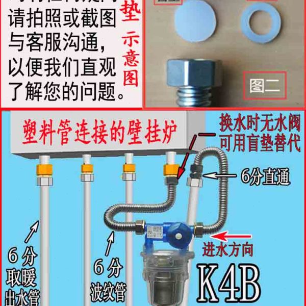 巧加K234B热水器管道清洗设备燃气壁挂锅炉地暖气片免拆机除锈垢