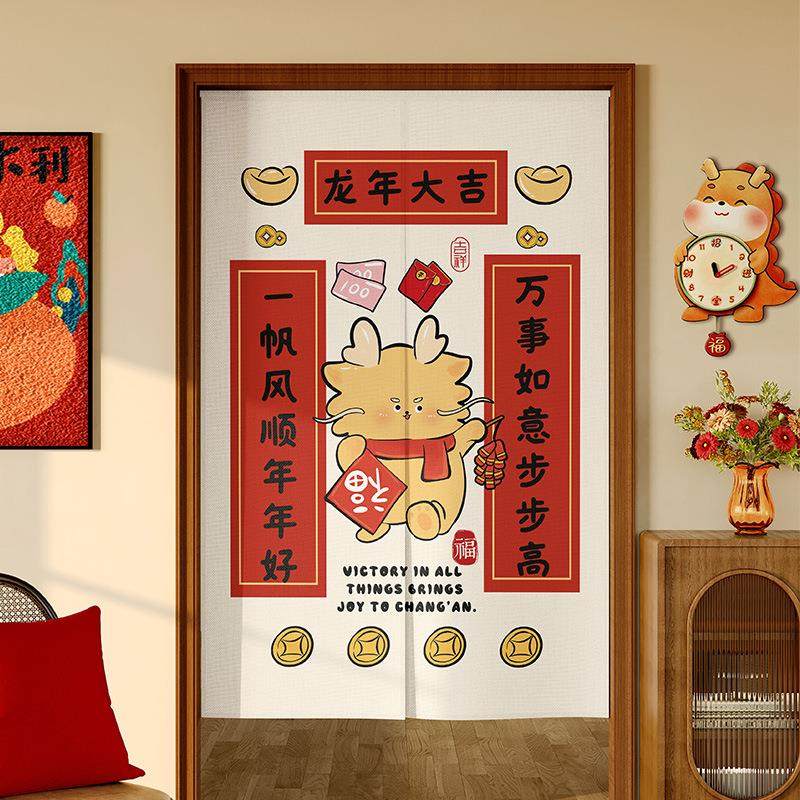 2024龙年新年厨房门帘遮挡帘隔断卫生间厕所家用免打孔半截布艺