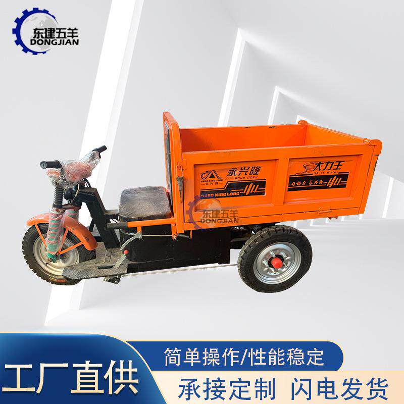 供应工地三轮车电动 柴油小型三轮车建筑沙石混凝土运输三轮车