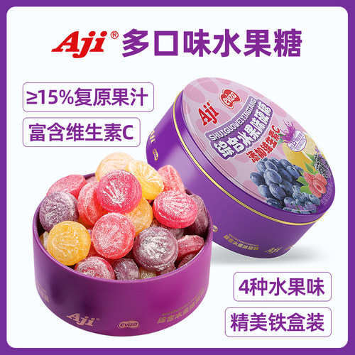 Aji综合水果糖高颜值铁盒装糖果