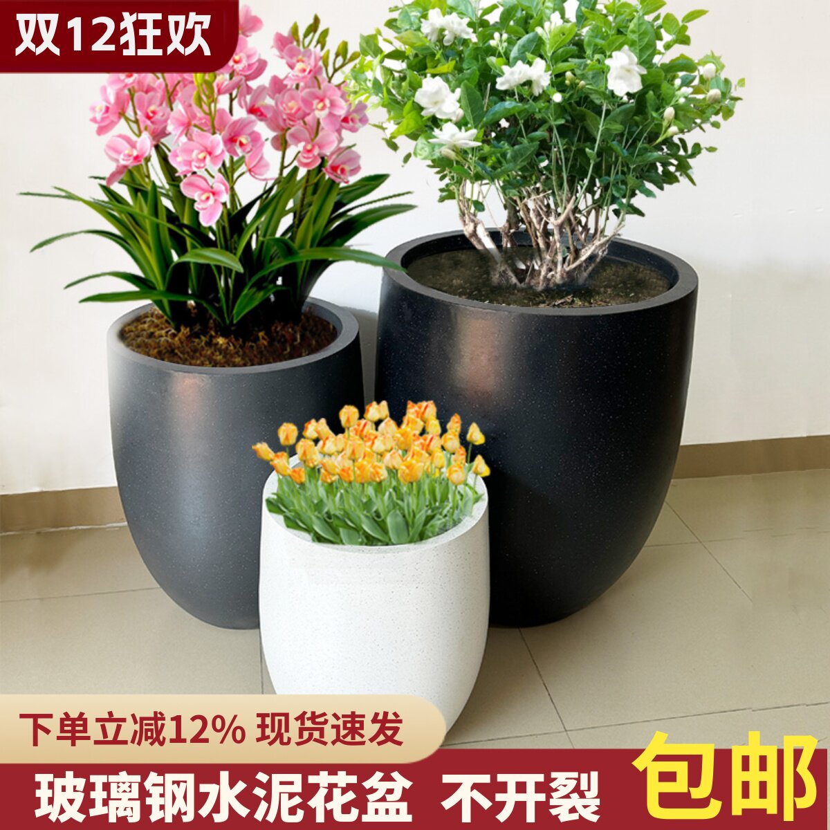 玻璃钢水泥圆形花缸户外庭院花盆特大号家用室外花园阳台造景花钵