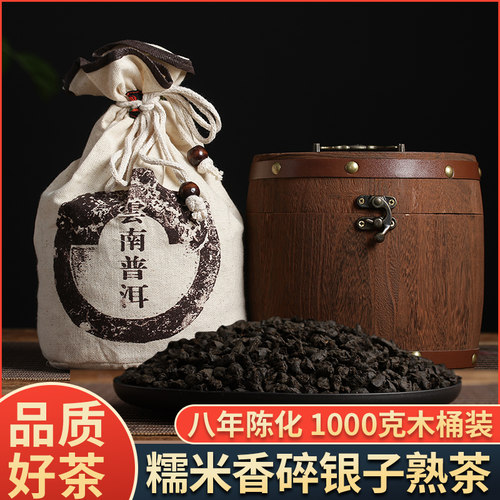 大分量1000克木桶装，包装大气上档次。