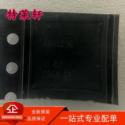 全新原装 ADS5296ARGCR ADS5296ARGCT ADS5296 VQFN64 模数转换器