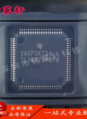 全新原装 TL16C754BPNR TL16C754BPN TL16C754 LQFP80 接口芯片IC