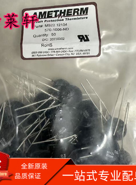 全新原装 MS22 12104 4A 120Ω 120R 22mm MS2212104 NTC热敏电阻