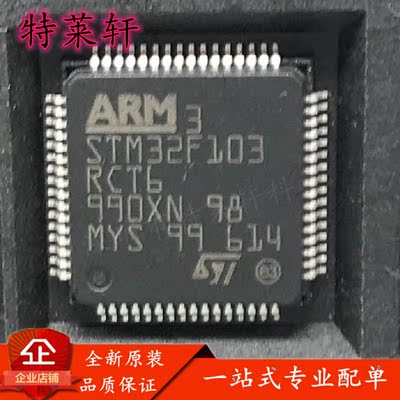 全新原装量大价优一站式配单IC