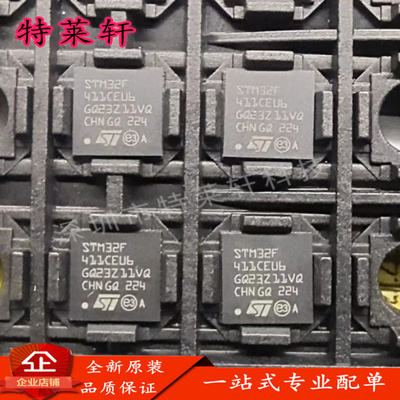 全新原装量大价优电子元器件IC