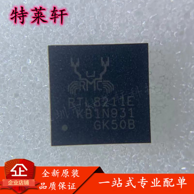 全新原装量大价优电子元器件IC