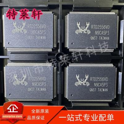 全新原装 RTD2556VD-CG RTD2556VD RTD2556 LQFP156 显示器驱动IC