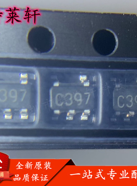 全新原装 LM397MFX/NOPB LM397MF LM397 SOT23-5 C397 比较器芯片