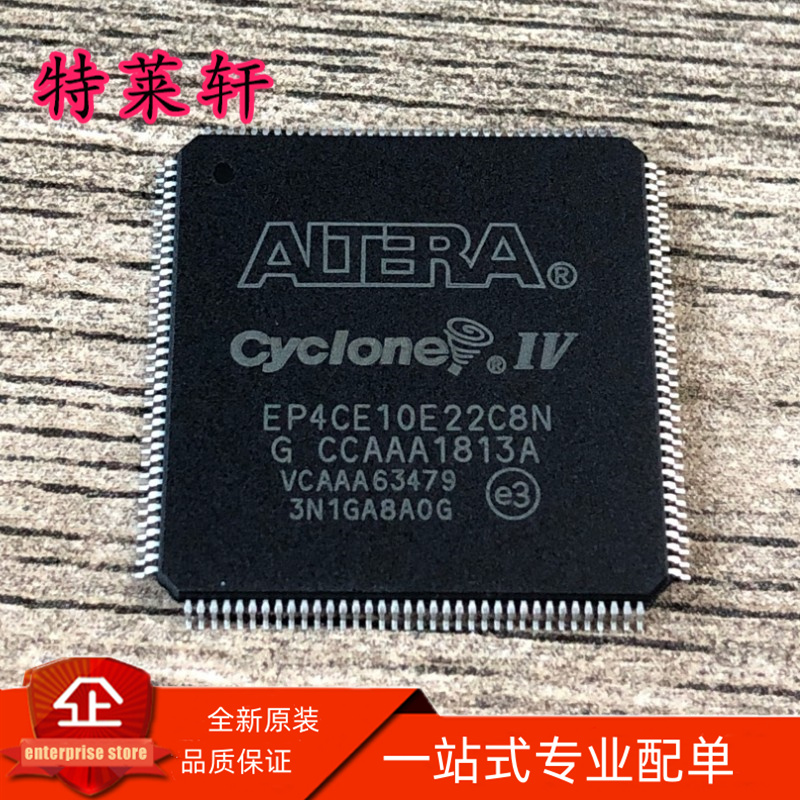 全新正品 EP4CE10E22C8N EP4CE10E22C8 EP4CE10E22 QFP144 门阵列