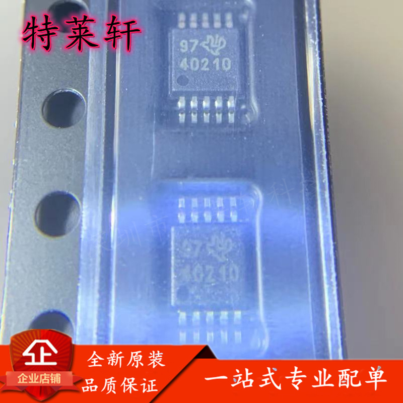 全新正品 TPS40210DGQR TPS40210DGQT 40210 MSOP10 控制器芯片IC