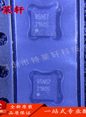 全新正品 LMH2180SDE/NOPB LMH2180SDE WSON8 2180S 时钟缓冲器IC