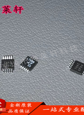 全新正品 LT4294IMS LT4294HMS#PBF LTHBW MSOP10 电压控制器芯片