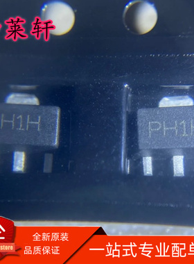 全新原装 PHA-1H+ PHA-1H PH1H SOT89-4 放大器芯片IC