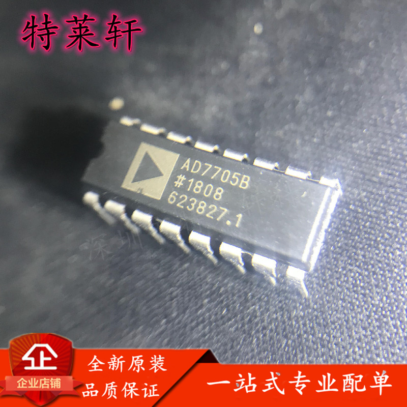 全新原装量大价优一站式配单IC