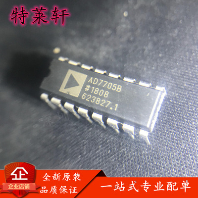 全新原装量大价优一站式配单IC
