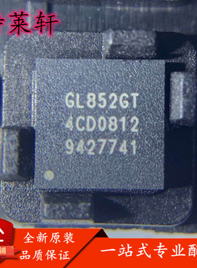 全新正品 GL852GT GL852GT-OHG12 封装QFN28 USB控制器芯片IC