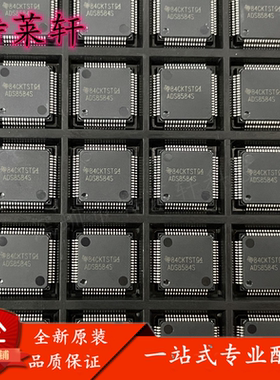 全新正品 ADS8584SIPMR ADS8584SIPM ADS8584S LQFP64 转换器芯片