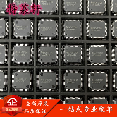 全新原装量大价优电子元器件IC