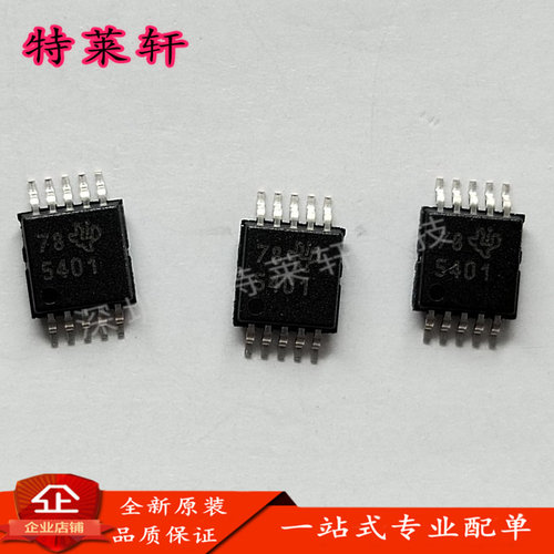 全新原装量大价优电子元器件IC