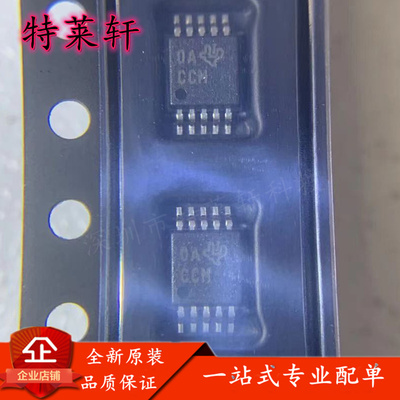 全新正品 XTR111 XTR111AIDGQR XTR111AIDGQT MSOP-10 CCM 放大IC