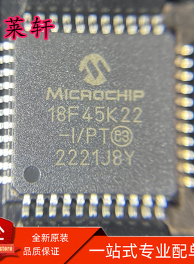 全新原装 PIC18F45K22-I/PT PIC18F45K22 PIC18F45K TQFP-44 现货