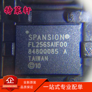 FL256SAIF00 S25FL256SAGNFI000 WSON8 S25FL256SAGNFI001 全新